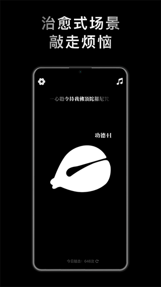 小鲜木鱼app截图1