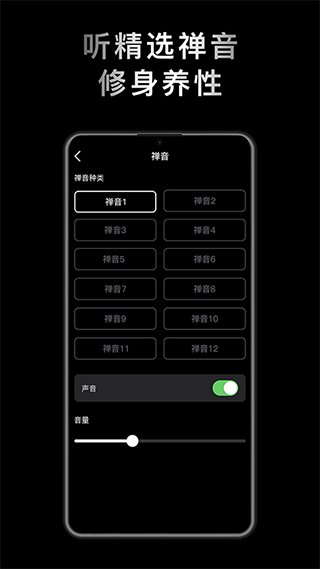 小鲜木鱼app截图2