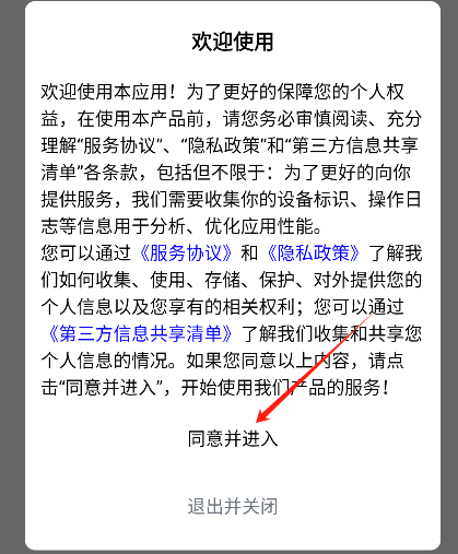 豌豆游戏软件