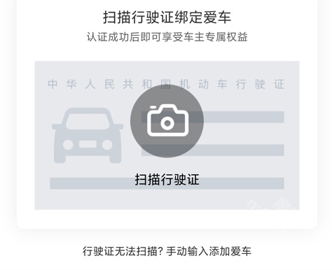 上汽荣威app