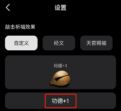 小鲜木鱼app