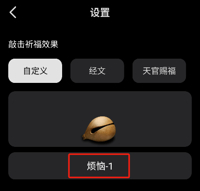 小鲜木鱼app