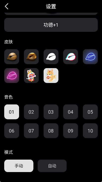 小鲜木鱼app