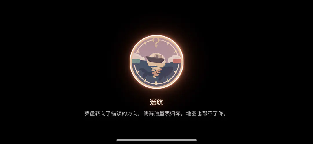 笼中窥梦手游