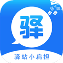 小扁担驿站app