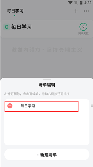 飞鱼计划app