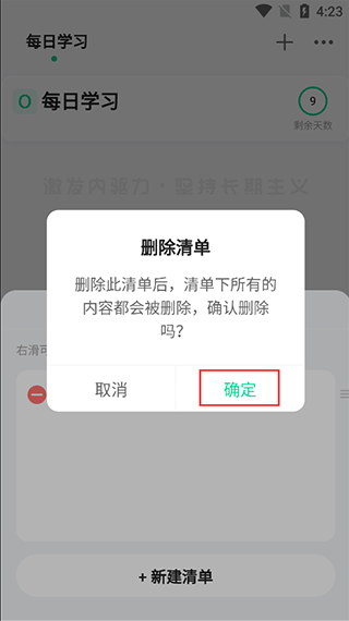 飞鱼计划app