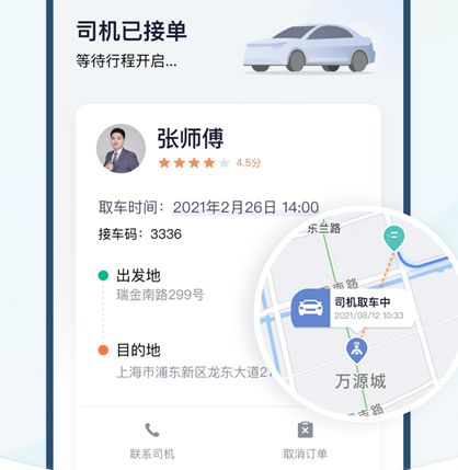 永达汽车app