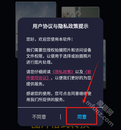 图片格式转换app