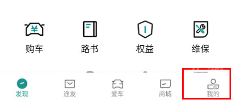 捷途汽车app