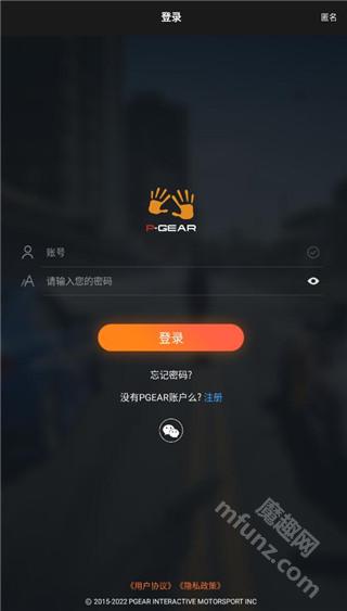 车涯app下载新版本