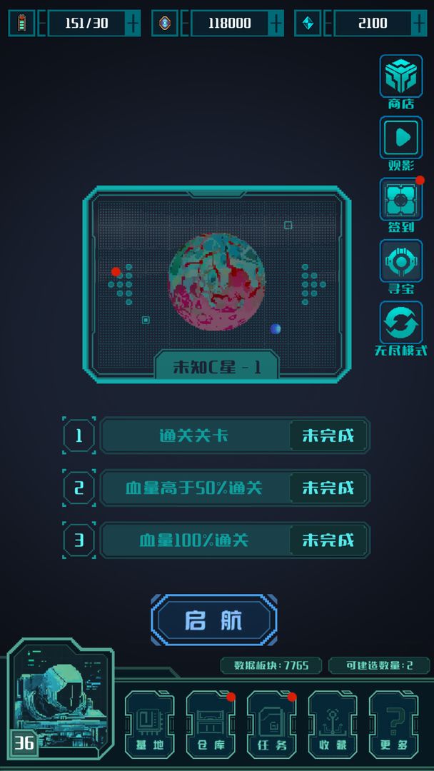 异星堡垒手游