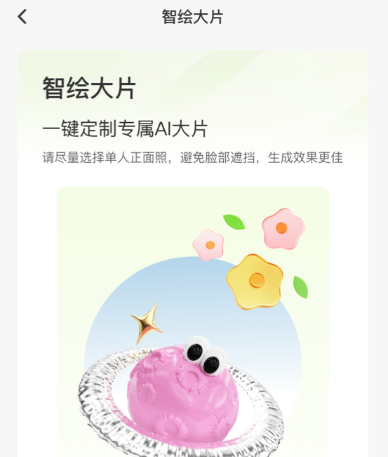 联通云盘app