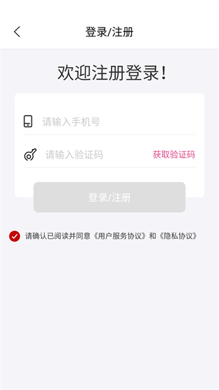 锦鲤购app