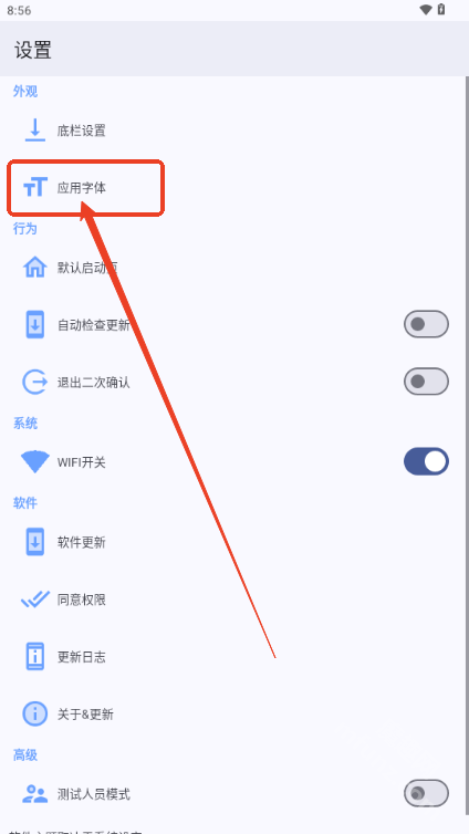 轻昼工具箱app