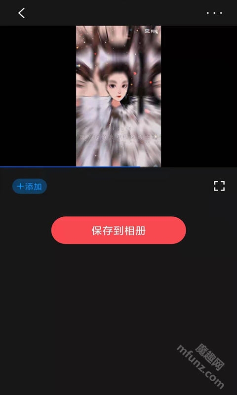 海螺视频剪辑app