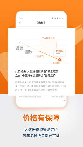 滴滴加油app截图4