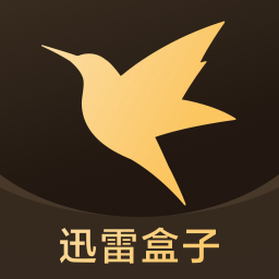 迅雷盒子app