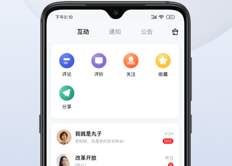 百家号app