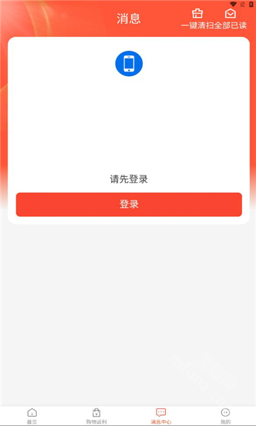 省小马app