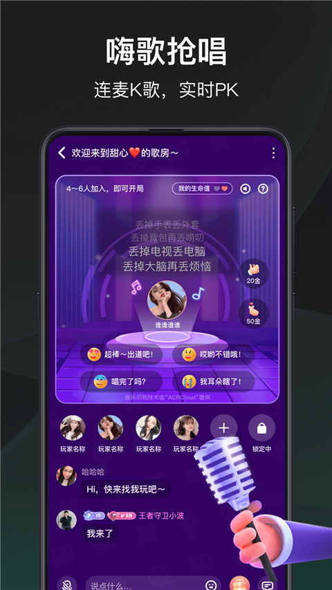 谁是凶手app截图4