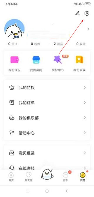 不鸽电竞app