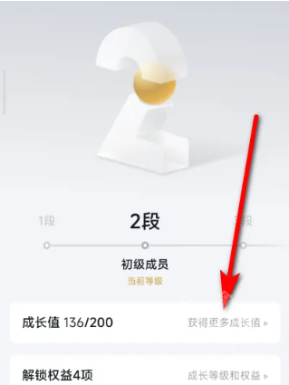 小米社区app