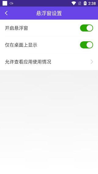 分身大师app