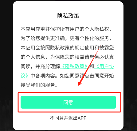 音频提取器app