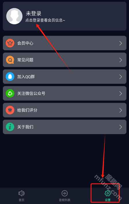 音频提取器app