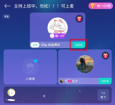 进圈app