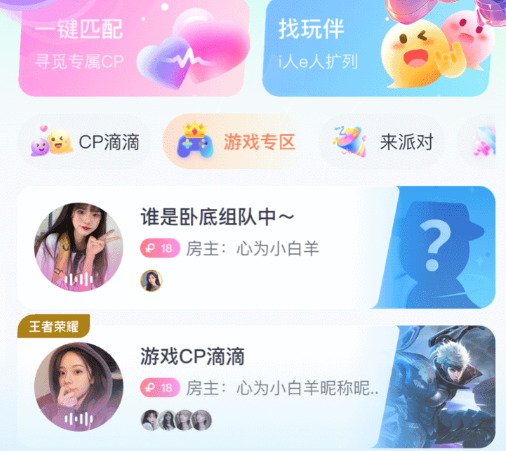 进圈app