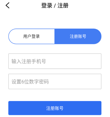 蓝云拓客app