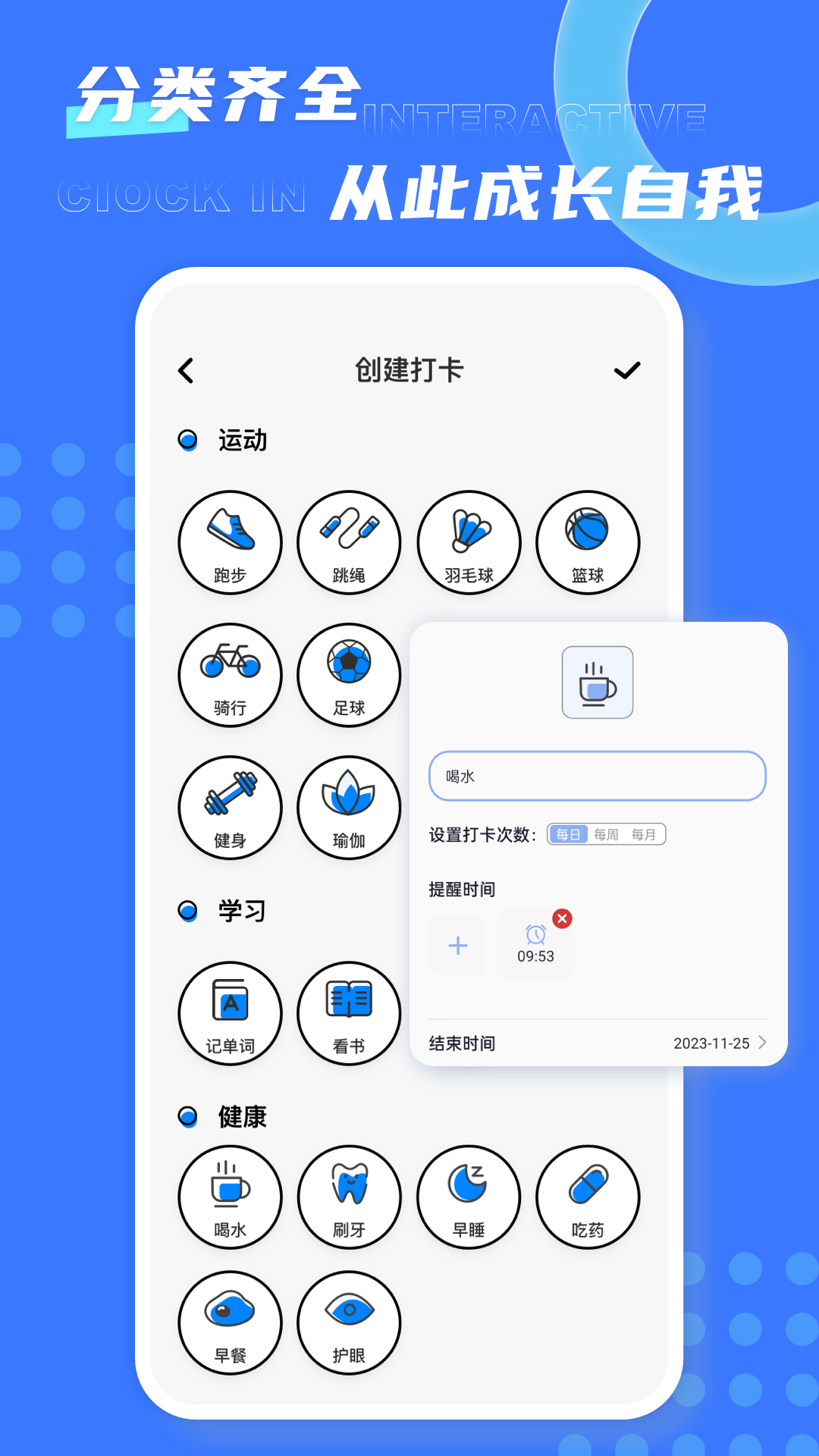 极简待办app截图3