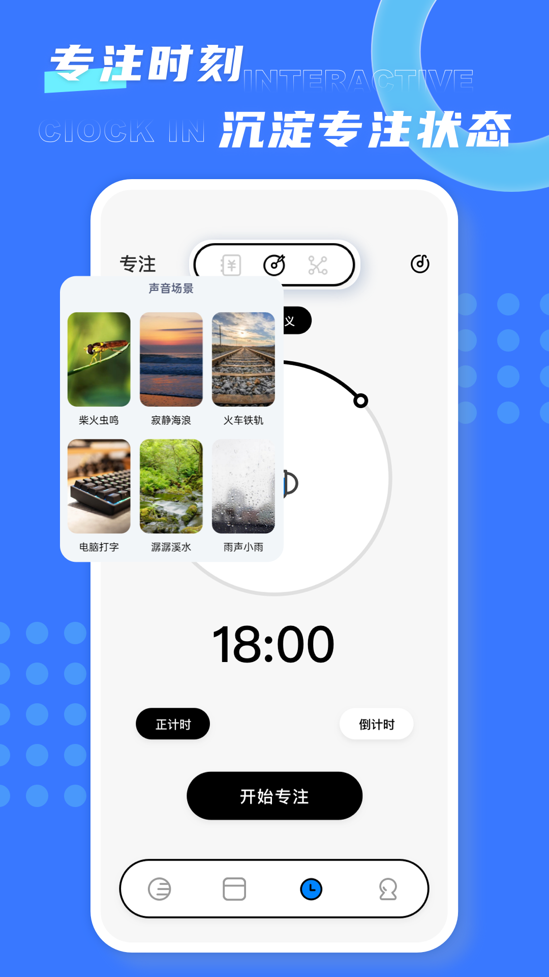 极简待办app截图4