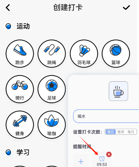 极简待办app