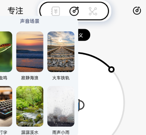 极简待办app