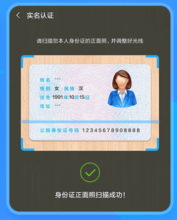 小米移动app