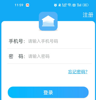 校园热水app