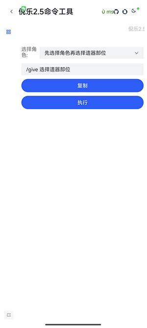 倪乐崩铁apk