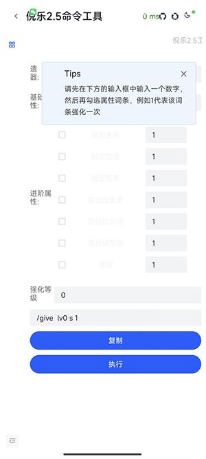 倪乐崩铁apk