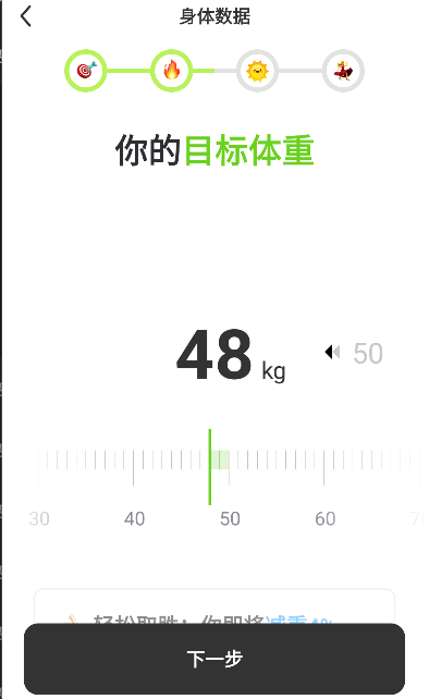 热汗舞蹈app