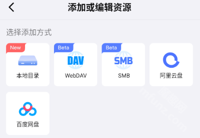 网易爆米花app