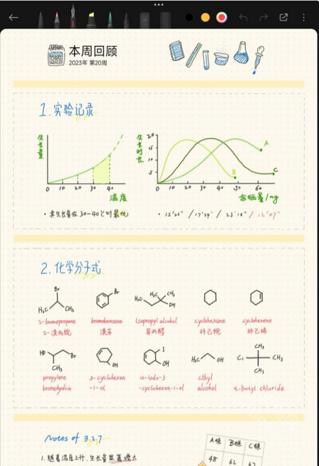 小米创作app