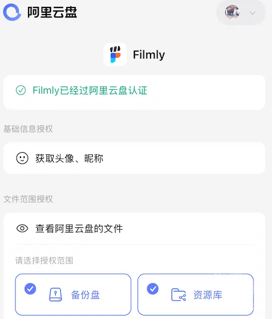 网易Filmly