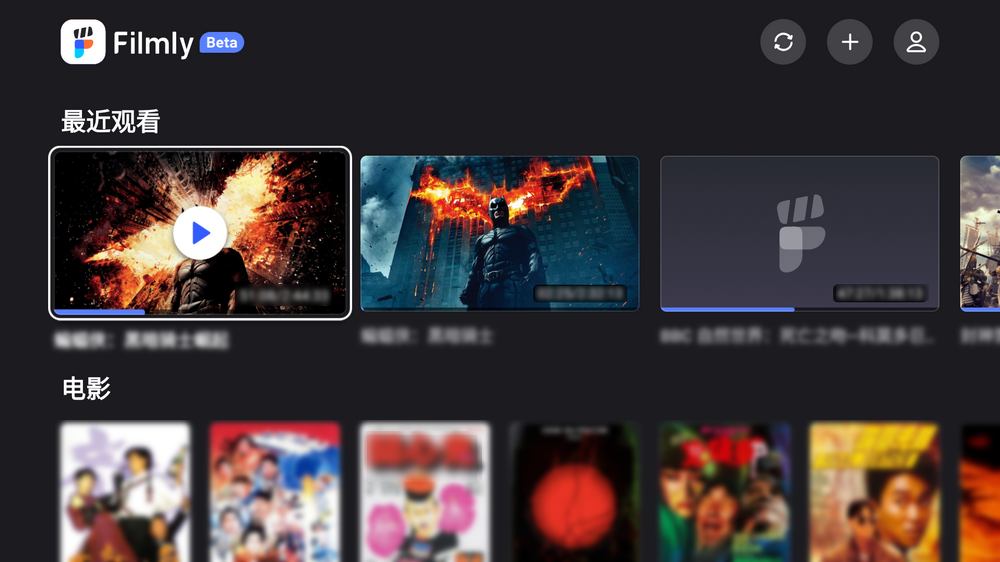 网易Filmly tv版截图2