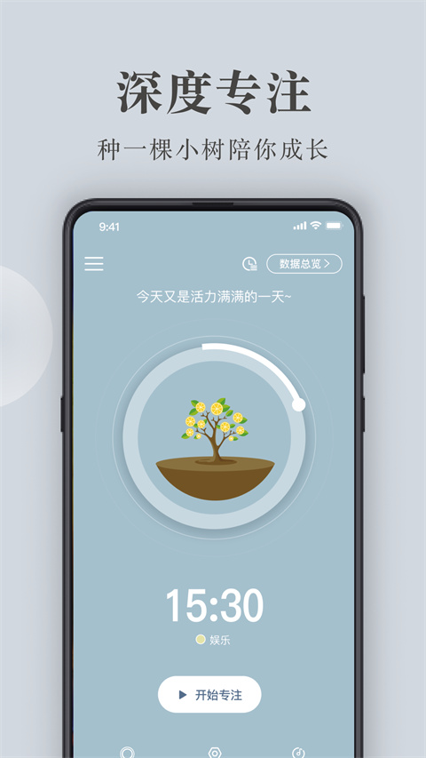 句子控文案素材app截图2