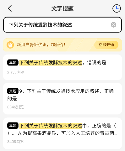 不挂科app