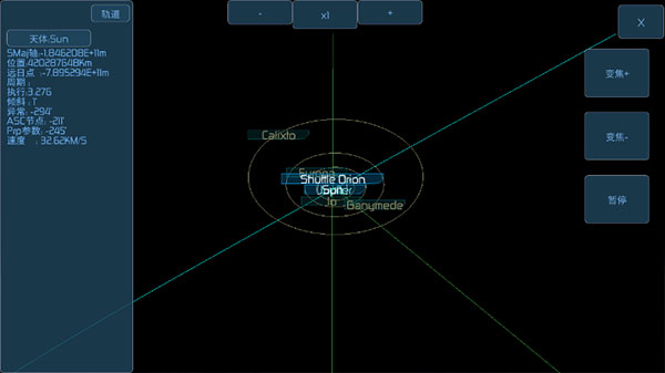 空间模拟器中文版