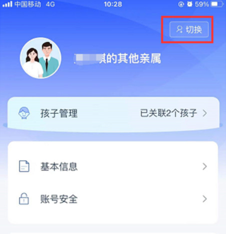 学有优教app